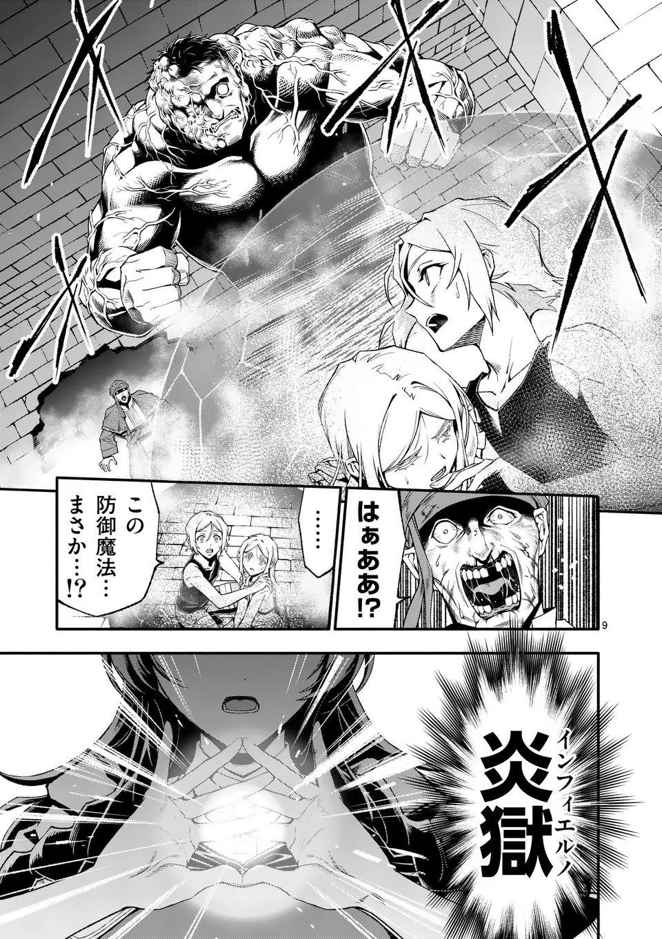 9
