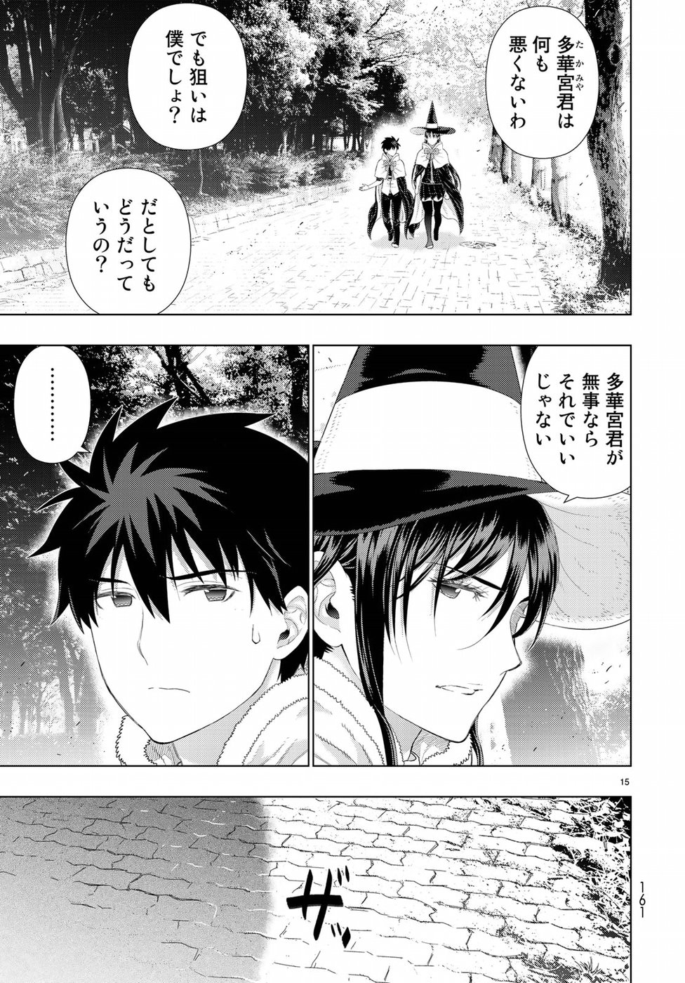 15