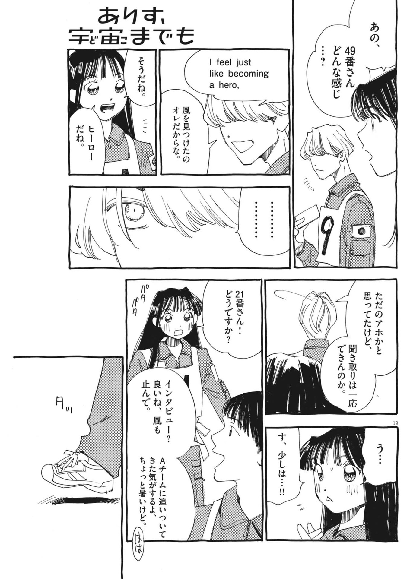 19