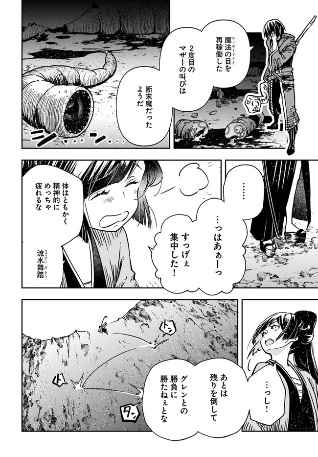 30