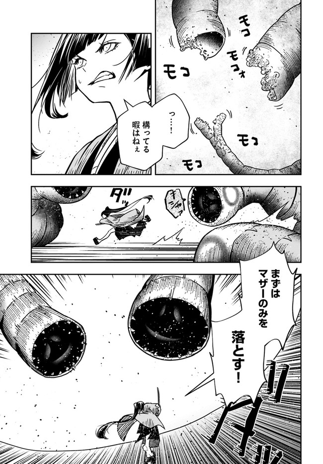17
