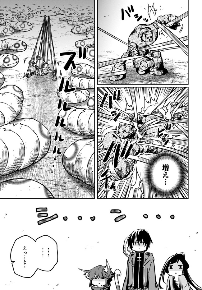 29