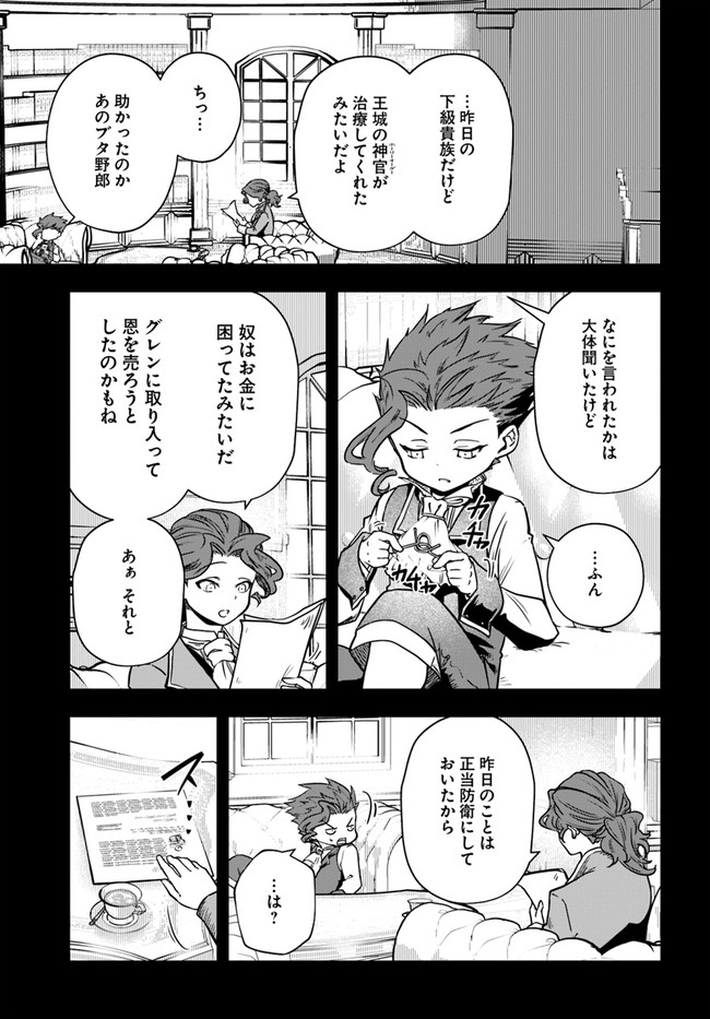 13