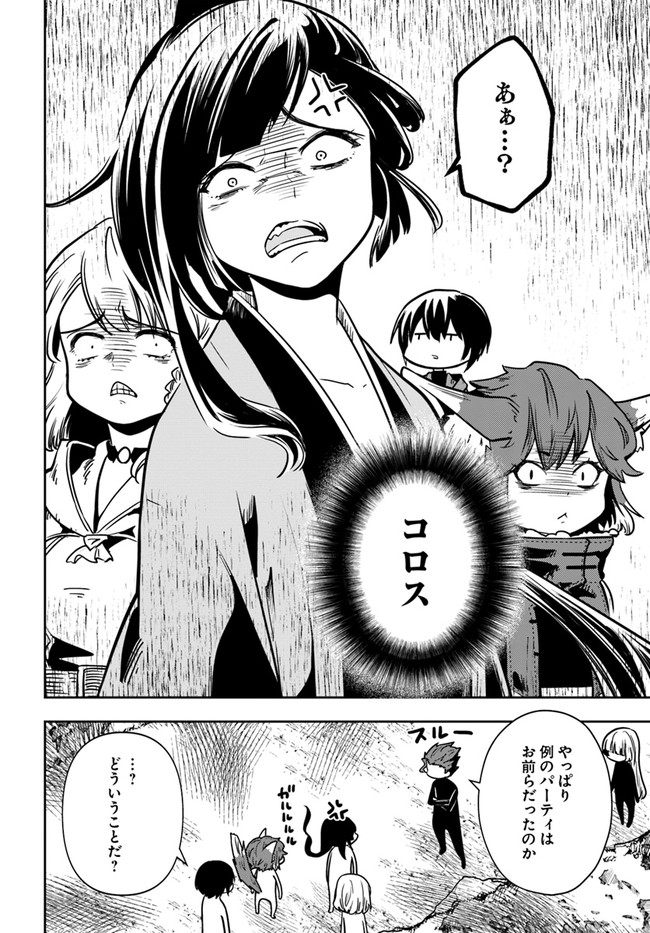 28