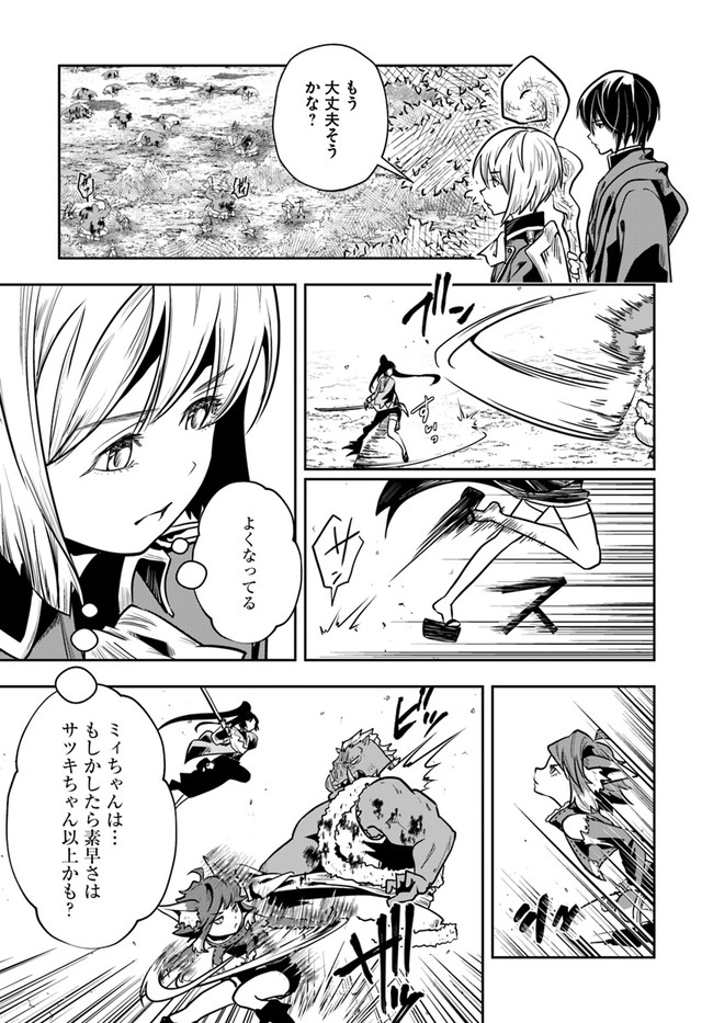 29