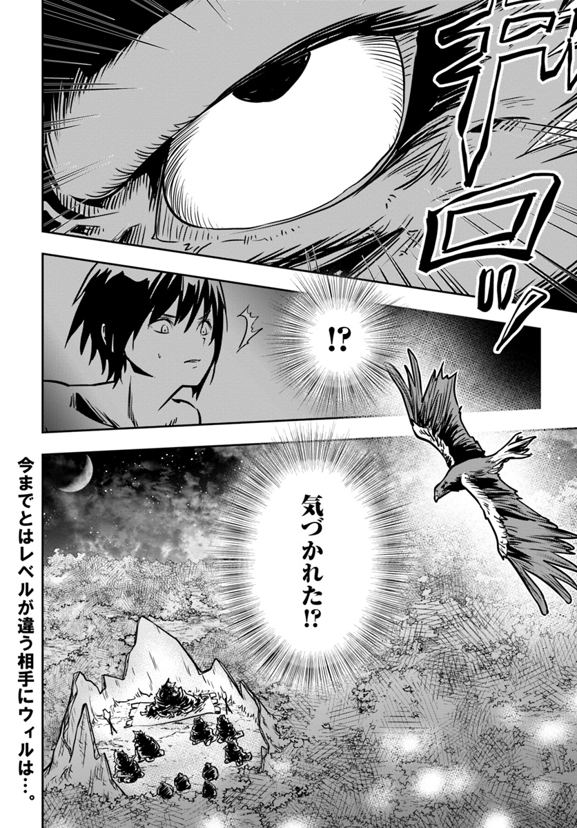 38