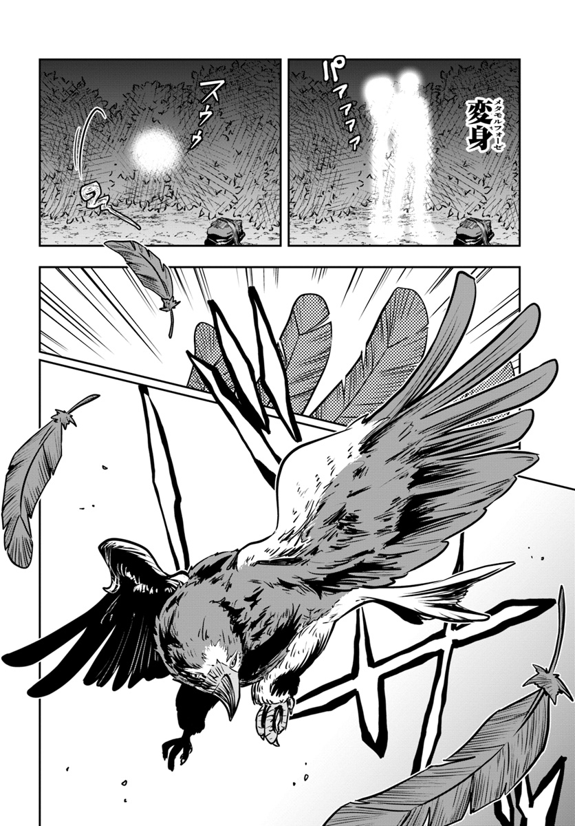 32