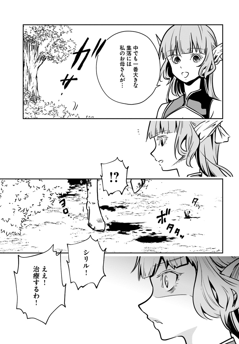 29