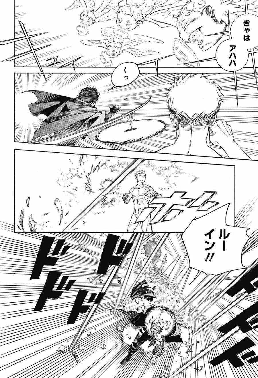 青の祓魔師 - raw - 第129話 - https://jpee.aabb.to/JPEE/8119/15idgi5doys.jpg