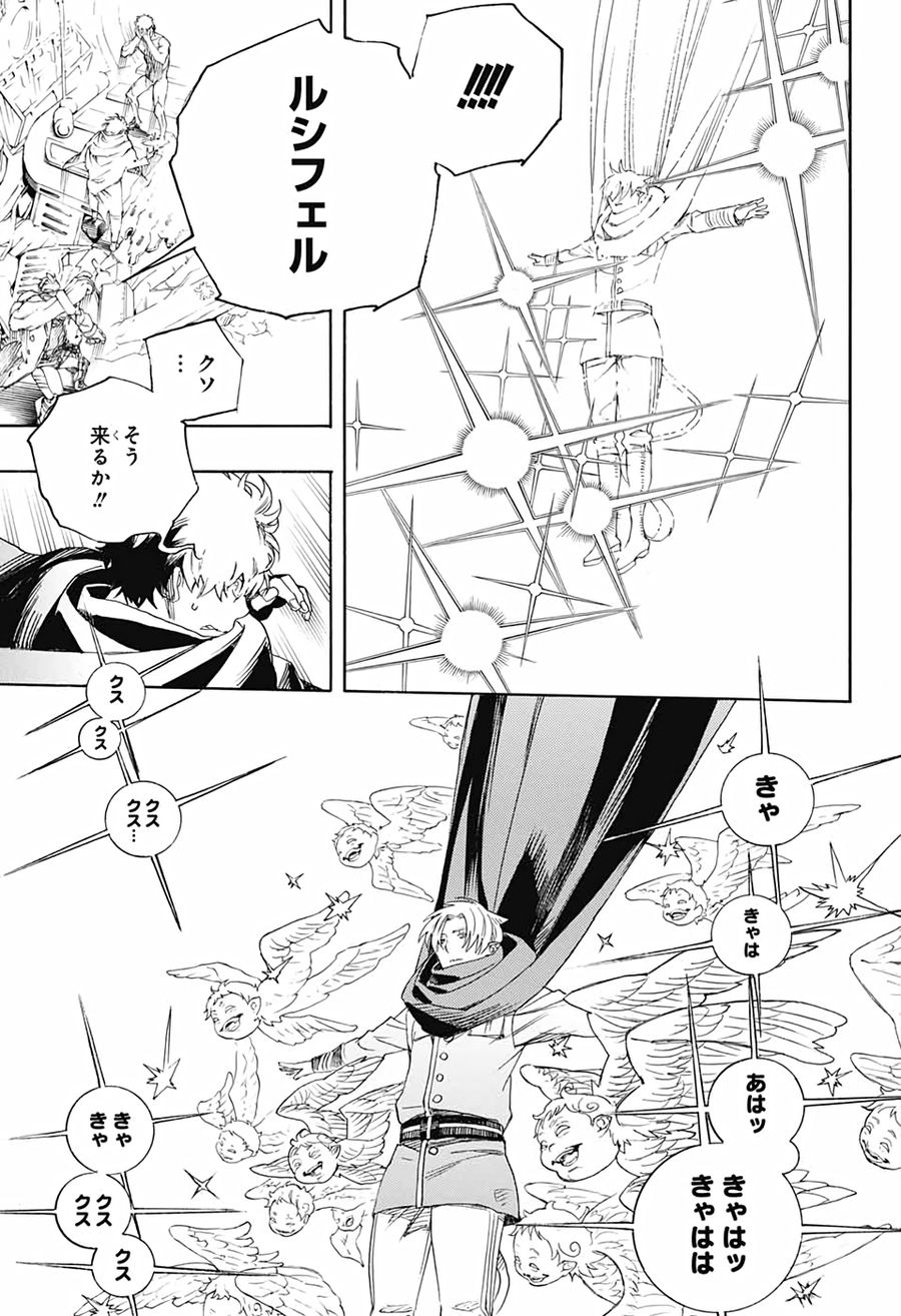 青の祓魔師 - raw - 第129話 - https://jpee.aabb.to/JPEE/8119/20a3jojceav.jpg