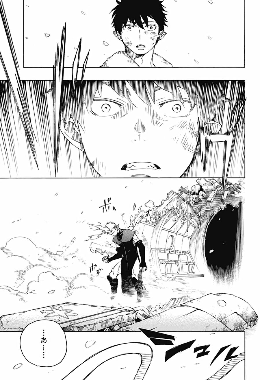 青の祓魔師 - raw - 第129話 - https://jpee.aabb.to/JPEE/8119/anmgh5fhpze.jpg