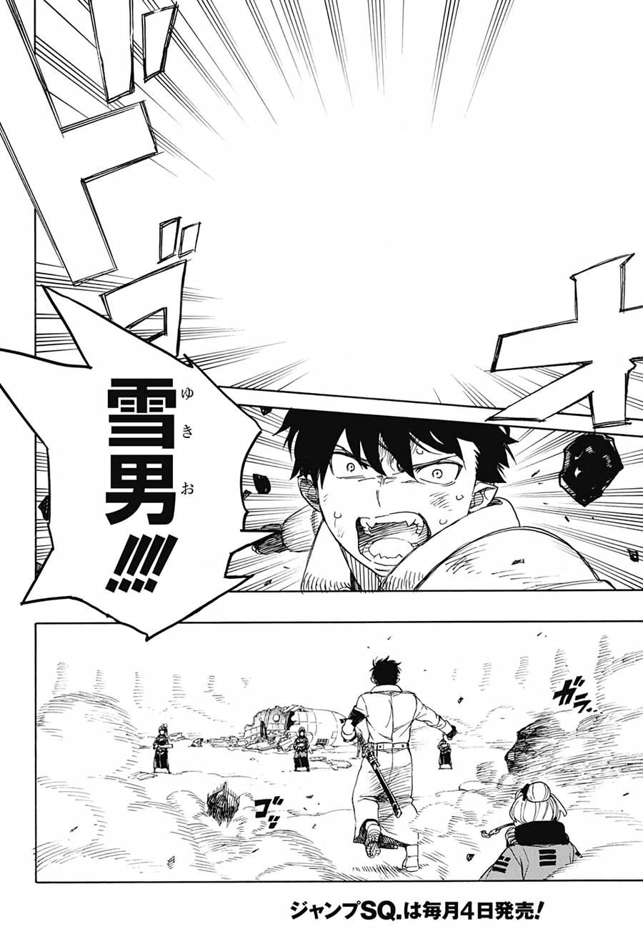 青の祓魔師 - raw - 第129話 - https://jpee.aabb.to/JPEE/8119/cmc31otmql4.jpg