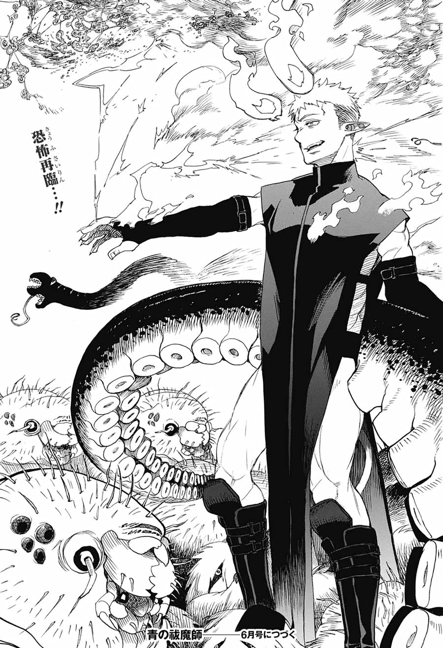 青の祓魔師 - raw - 第129話 - https://jpee.aabb.to/JPEE/8119/j5h2uj1y55b.jpg