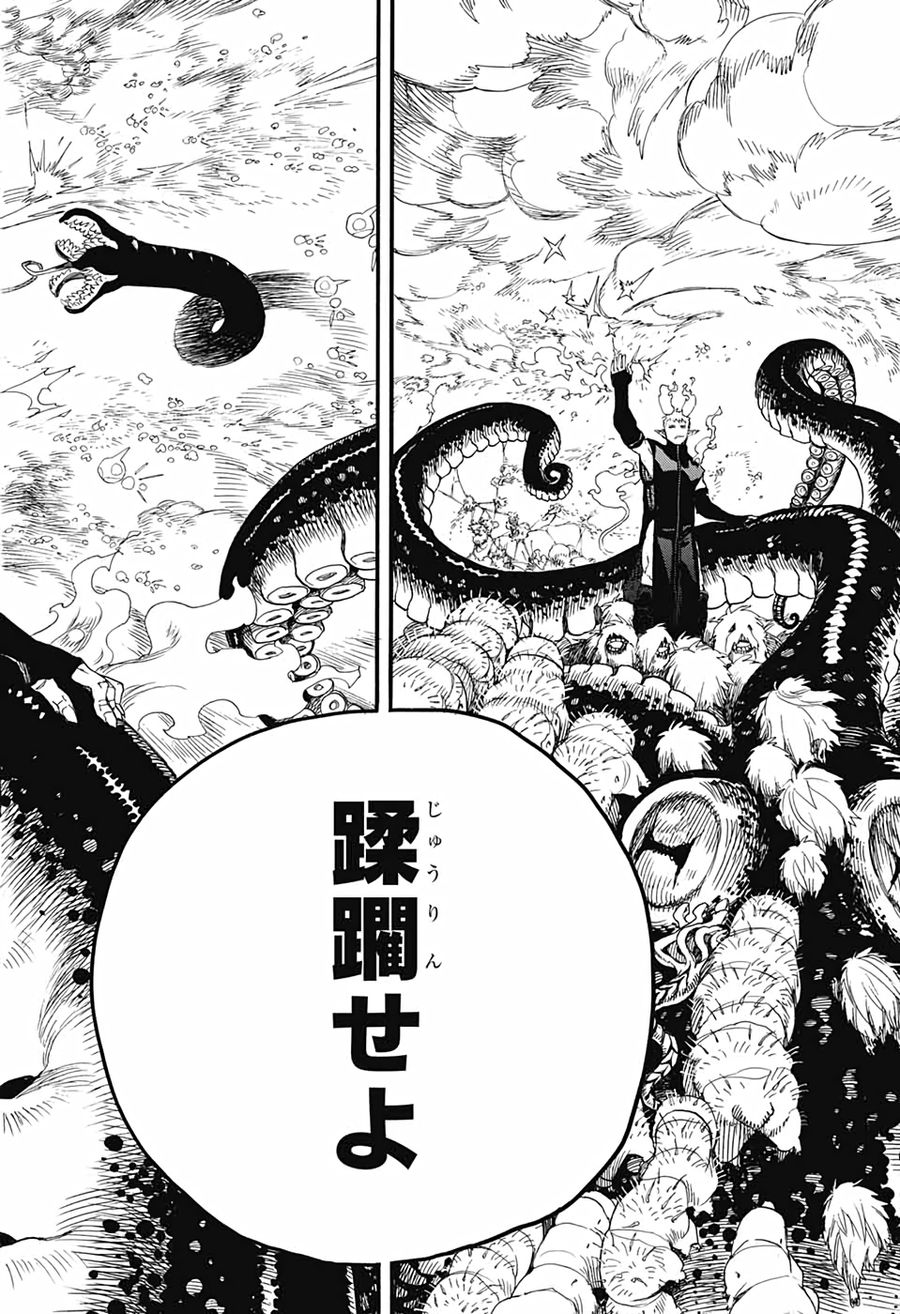青の祓魔師 - raw - 第129話 - https://jpee.aabb.to/JPEE/8119/opemssf3myz.jpg