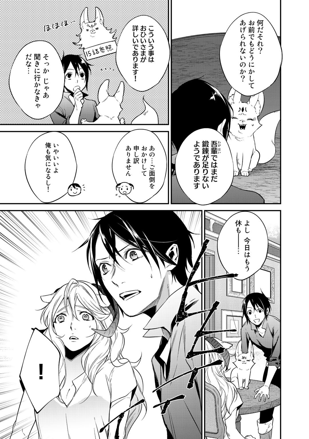 19