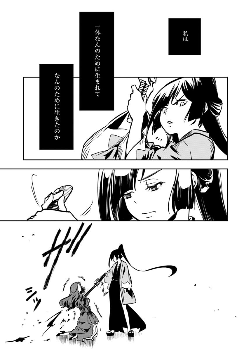 29