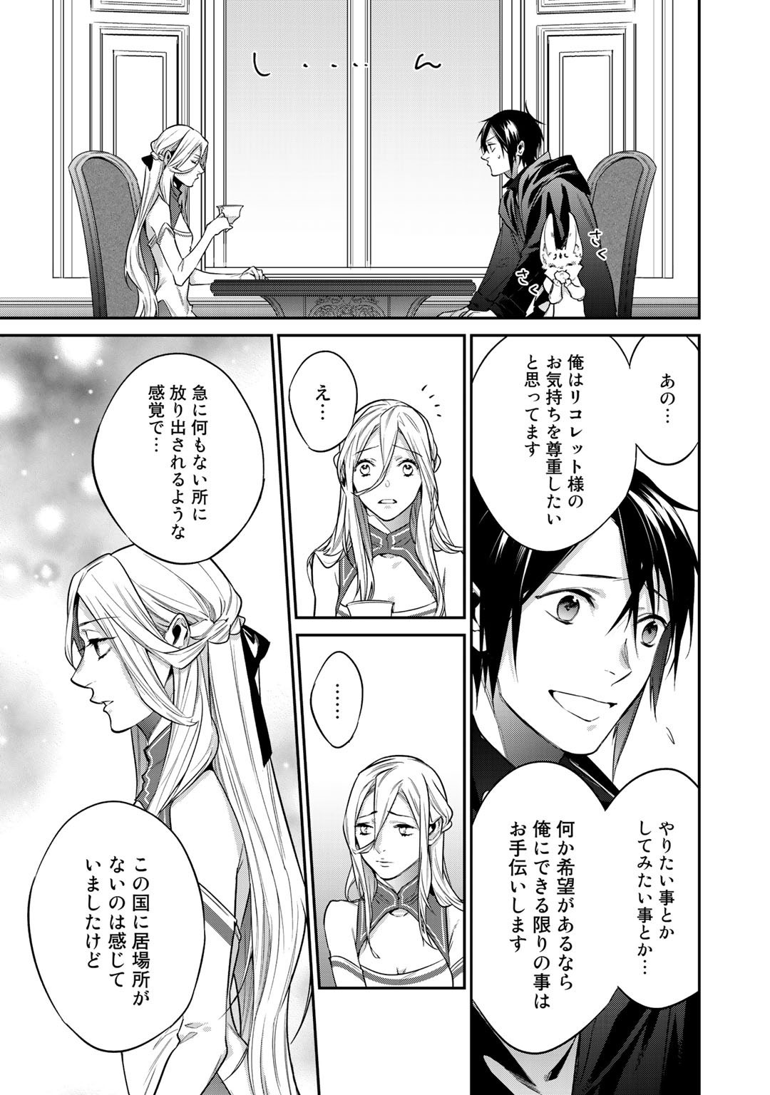 21