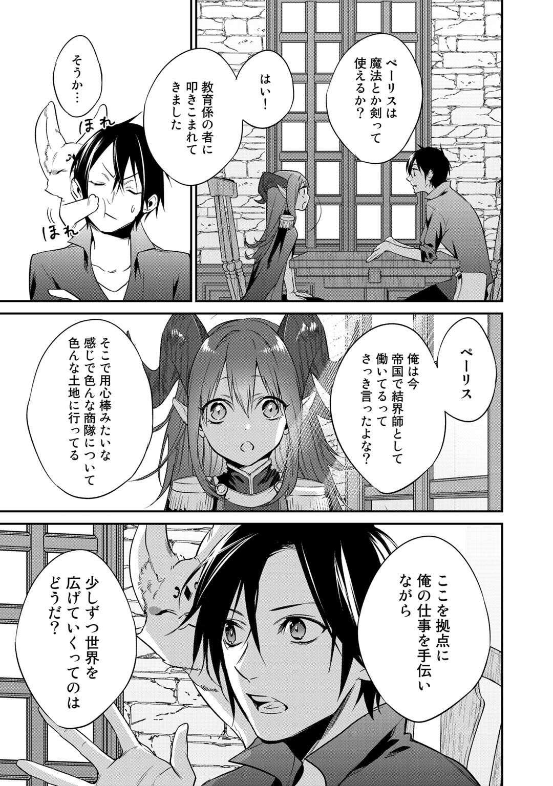 21
