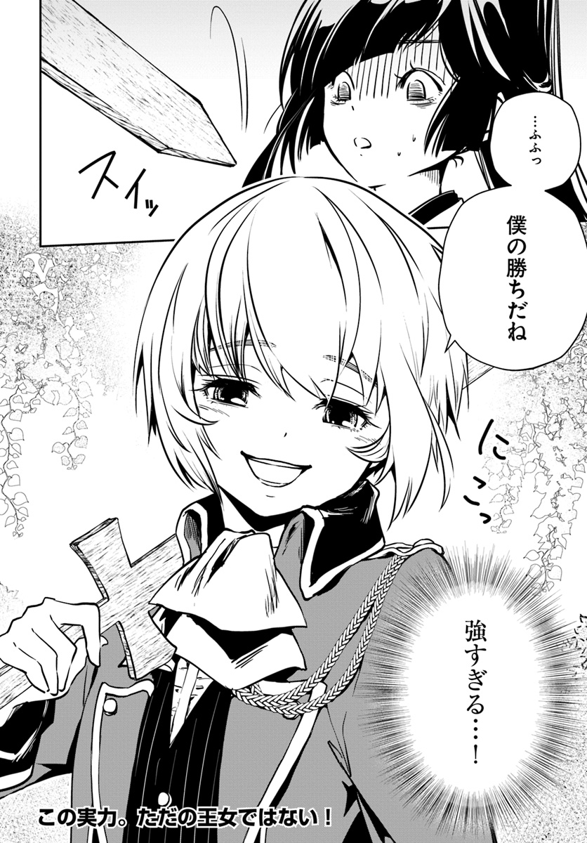 22