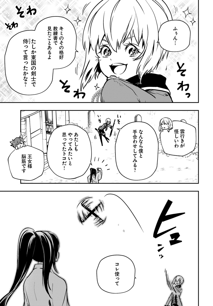 17