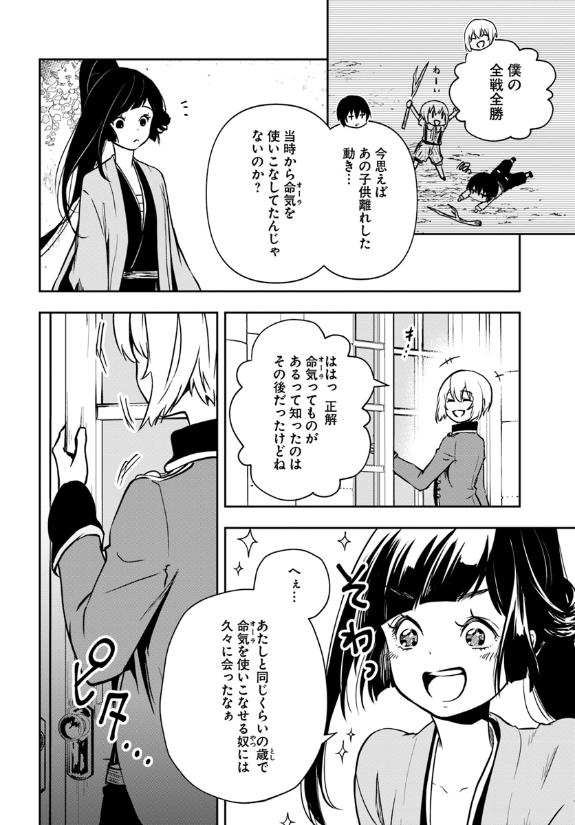 16