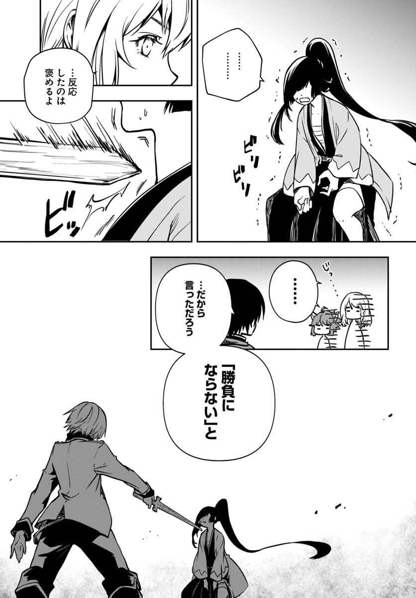 21