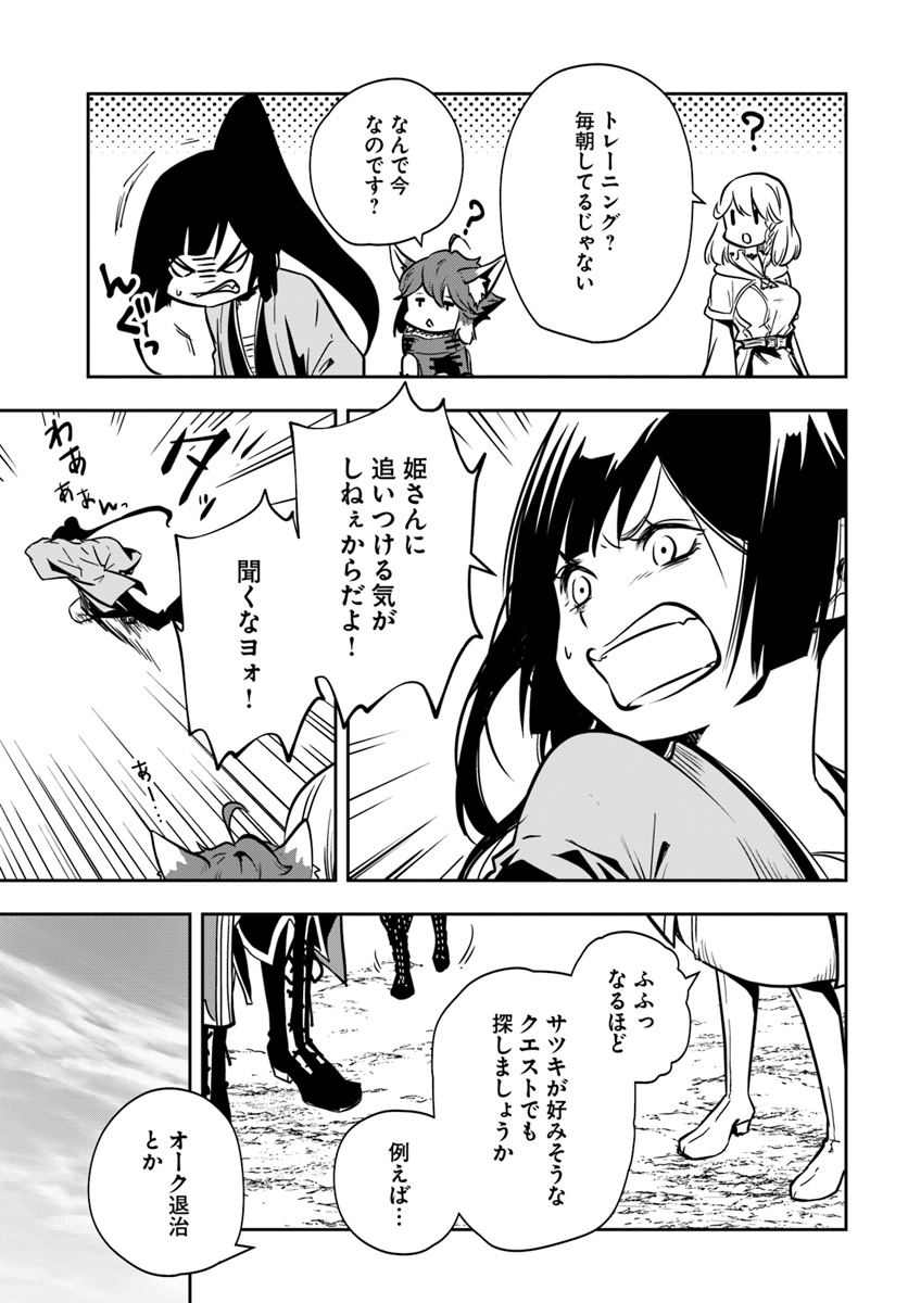 25
