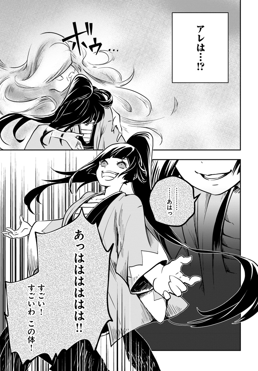 33