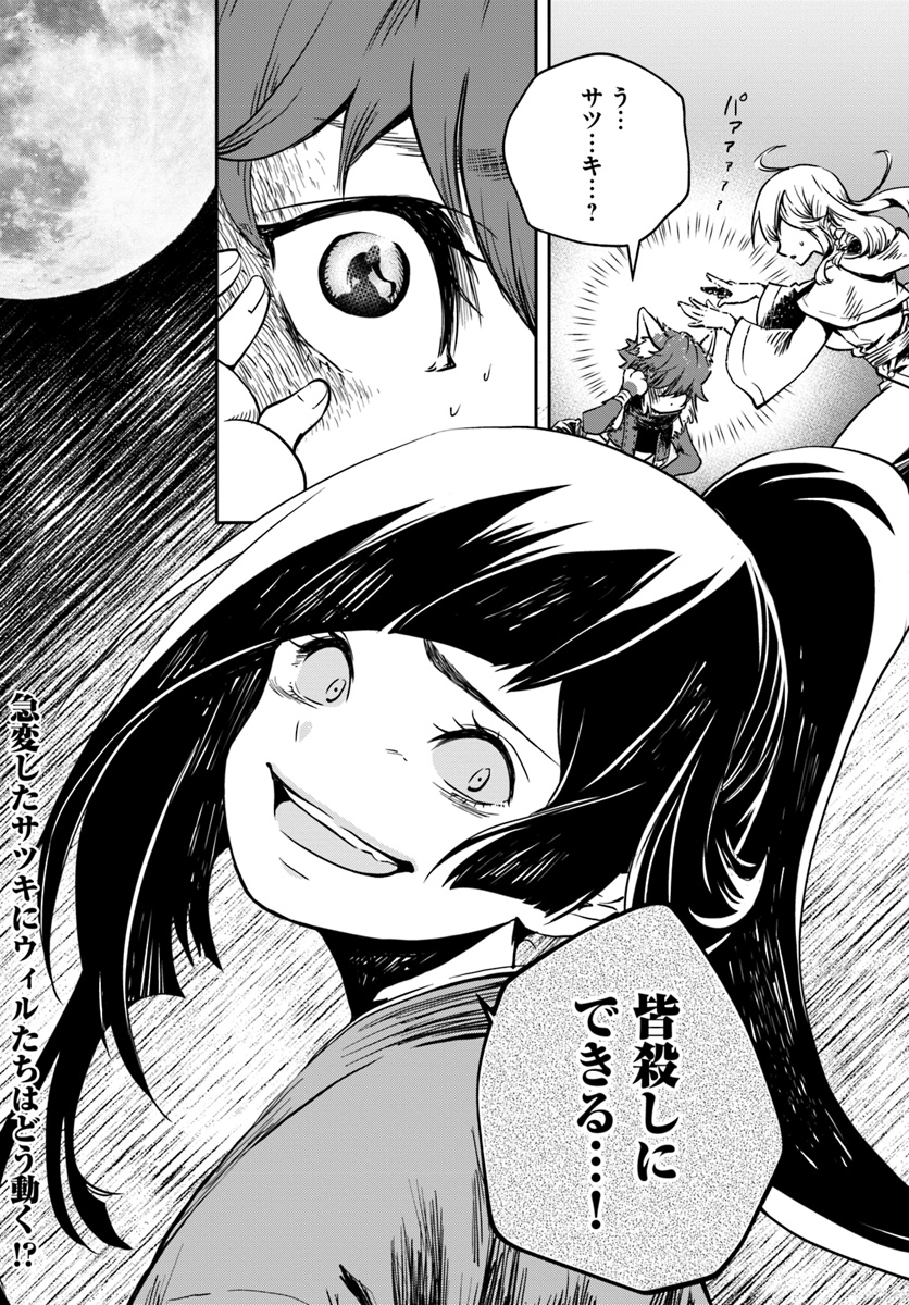 34