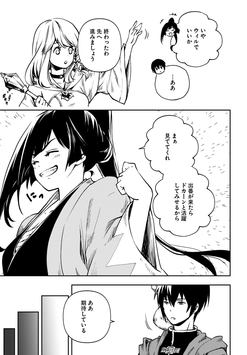 39