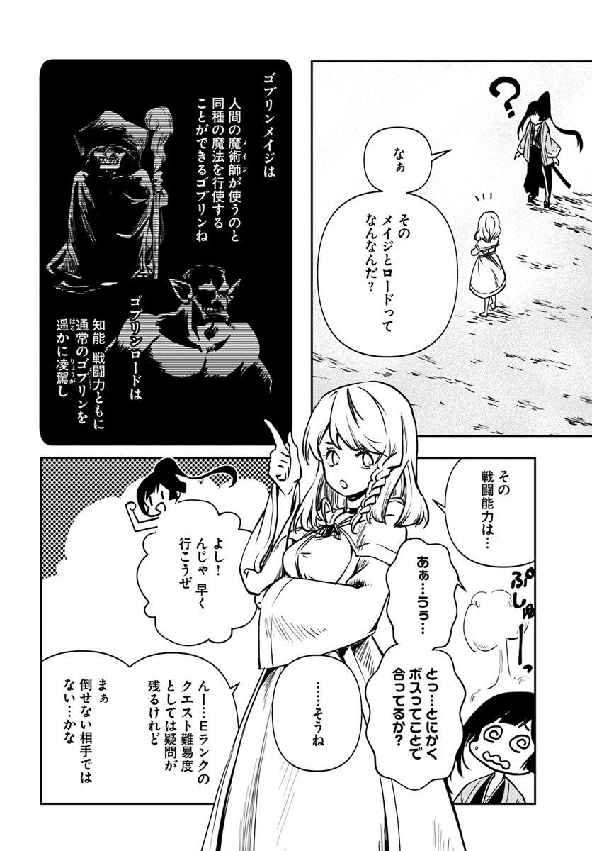 52