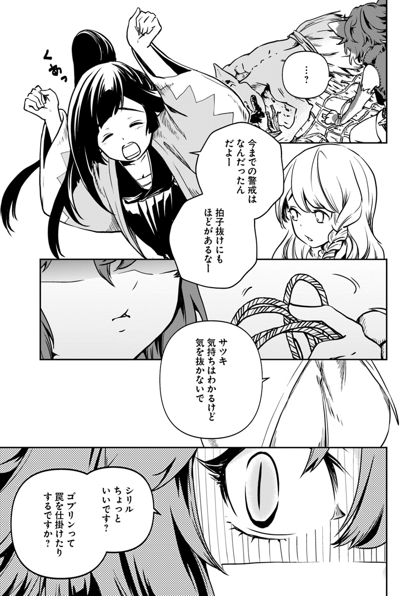 49