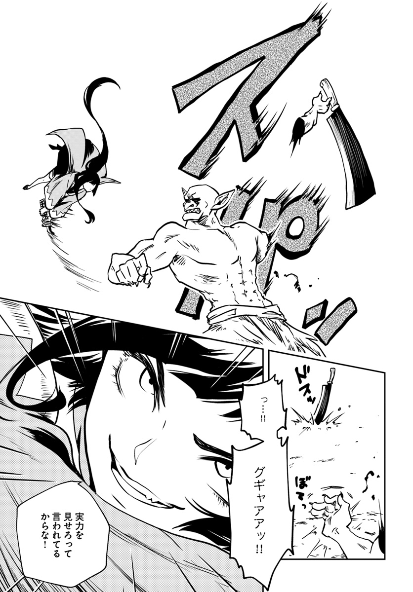 61