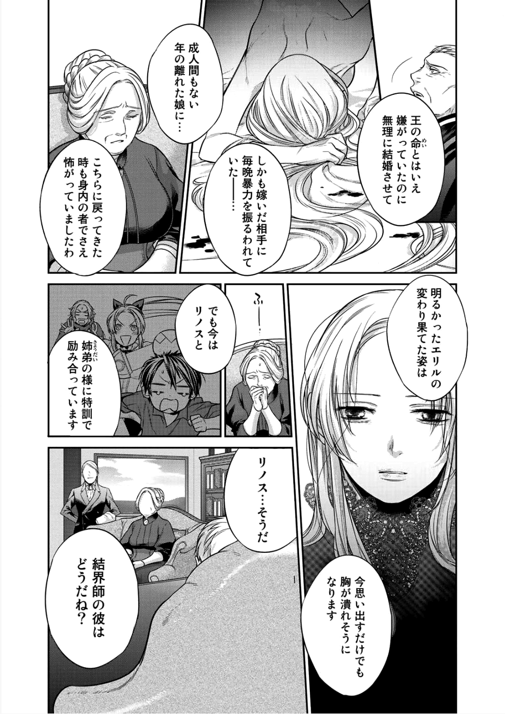 25