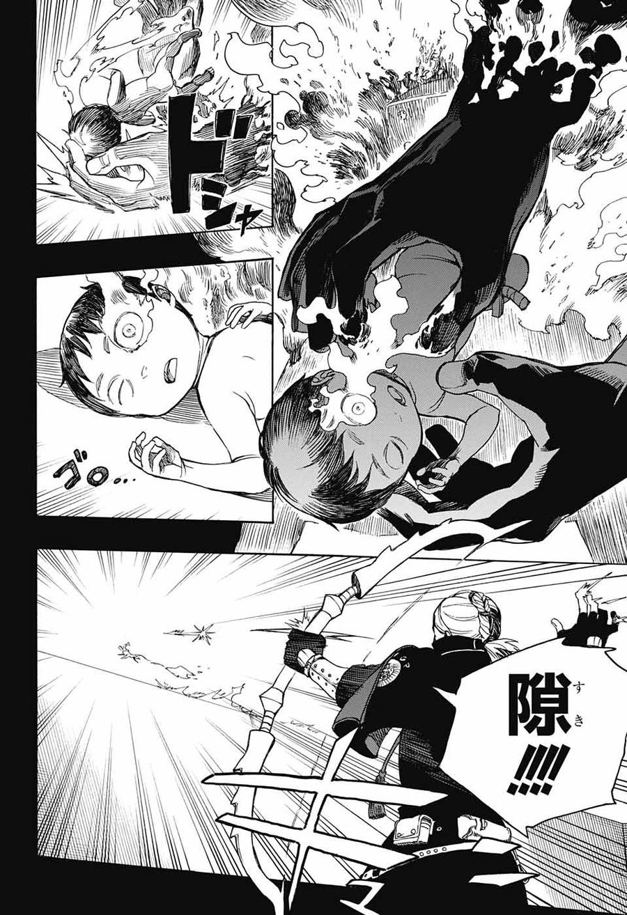 青の祓魔師 - raw - 第116話 - https://jpee.aabb.to/JPEE/8138/rilwcemokaw.jpg
