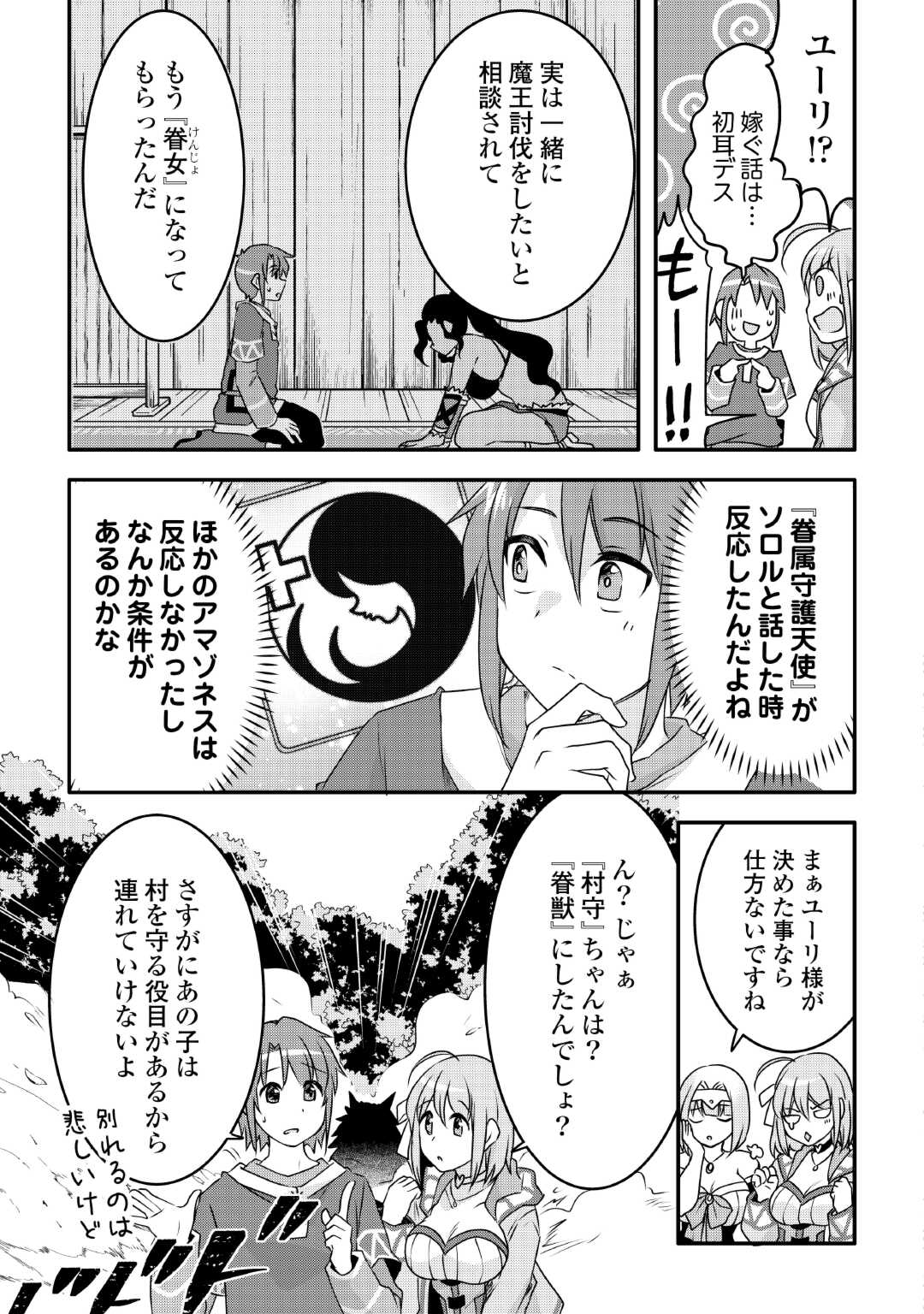 21