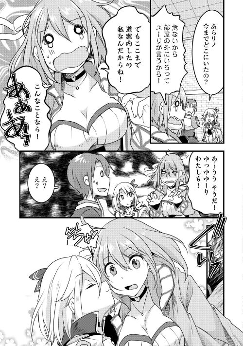 21