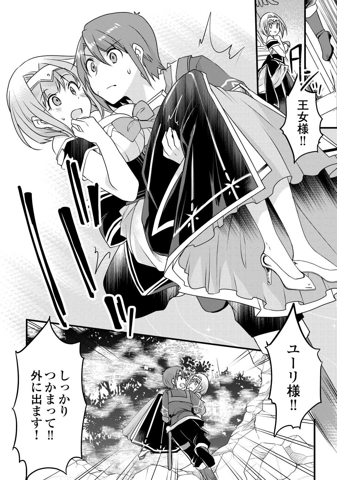22