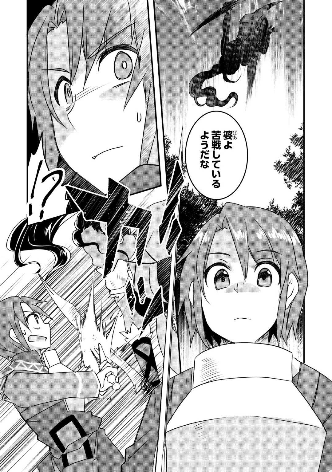 21