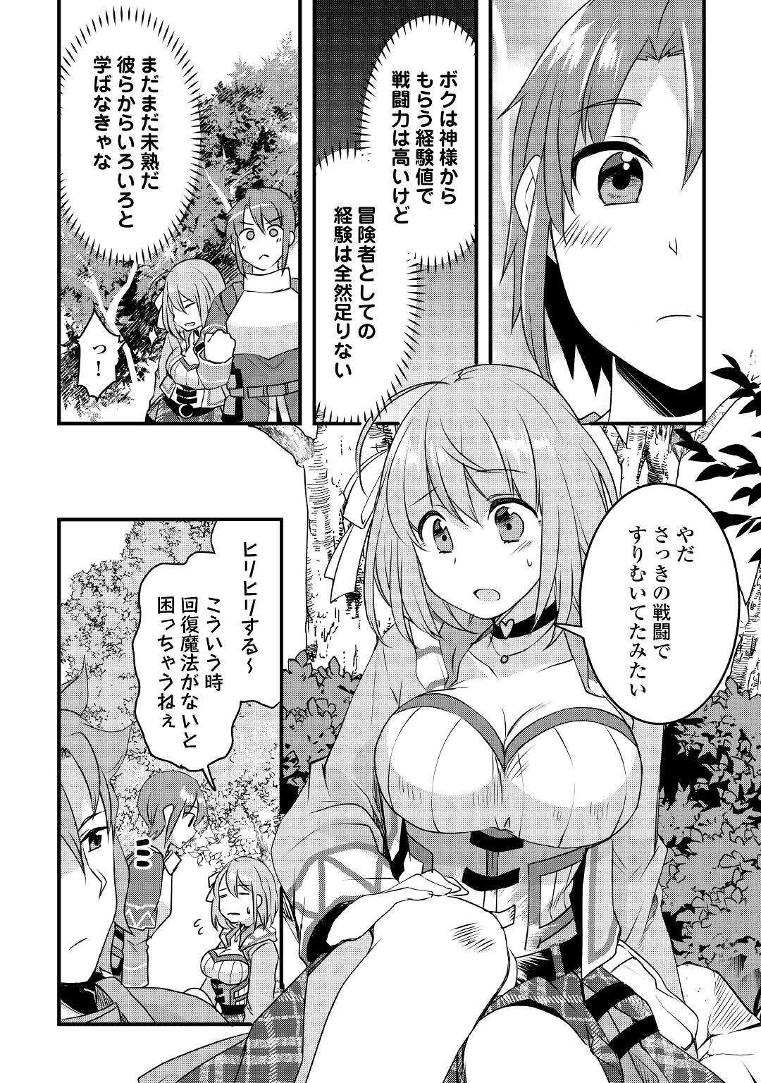 14