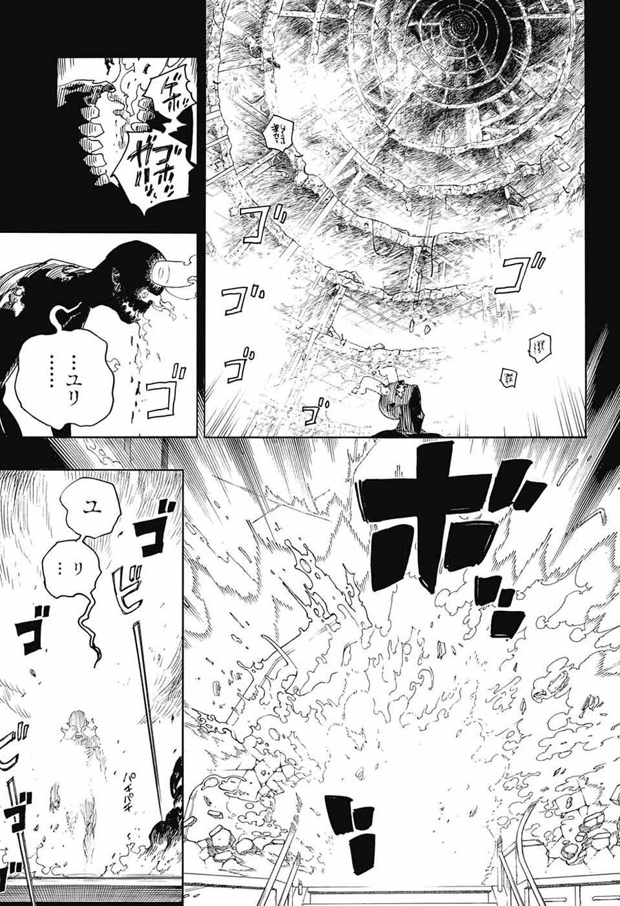 青の祓魔師 - raw - 第115話 - https://jpee.aabb.to/JPEE/8149/h12ny3cs5vk.jpg