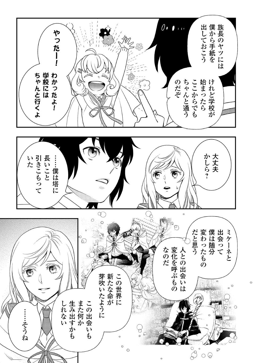 23