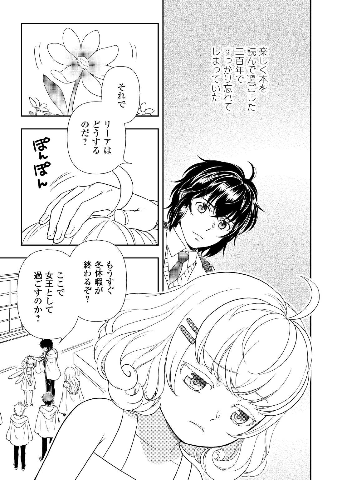 21