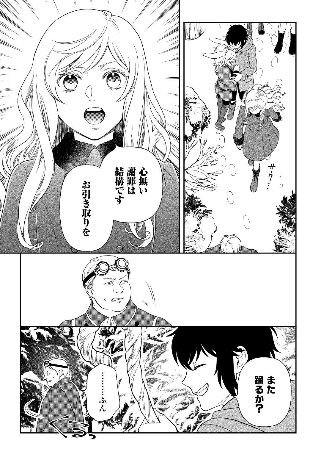 21