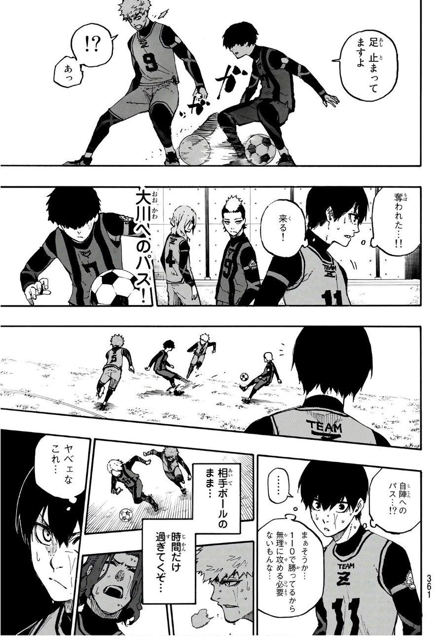 ブルーロック - raw - 第11話 - https://jpee.aabb.to/JPEE/8155/fprzlc3zfib.jpg