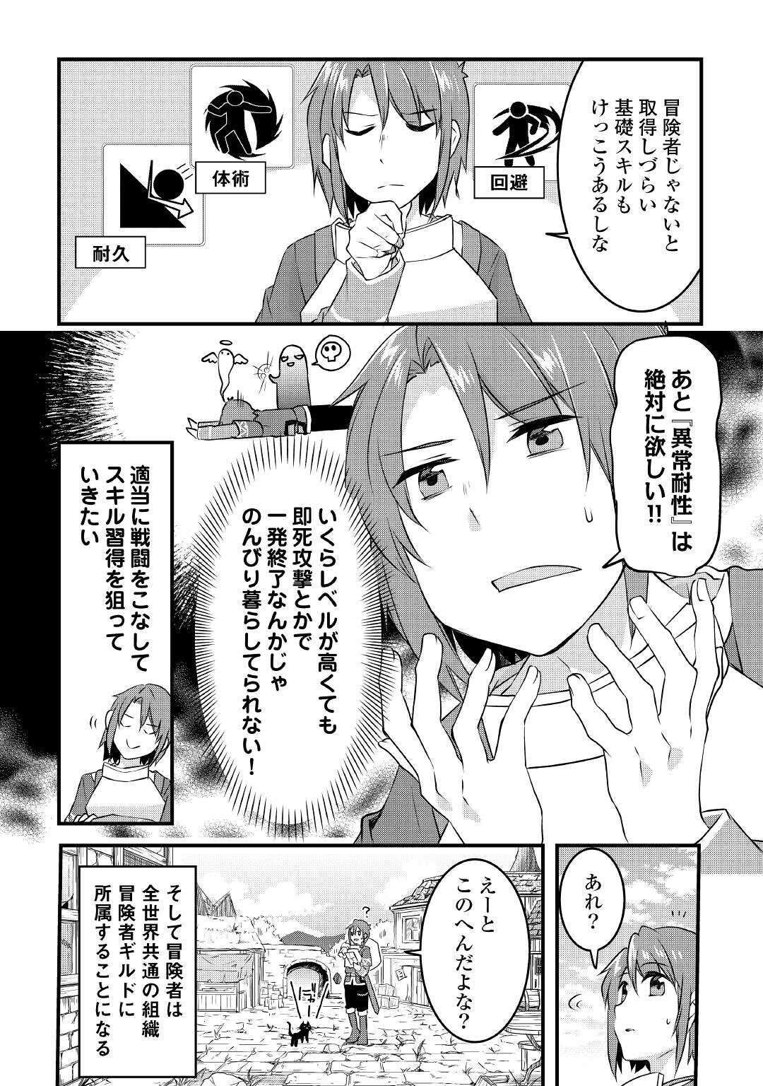 21