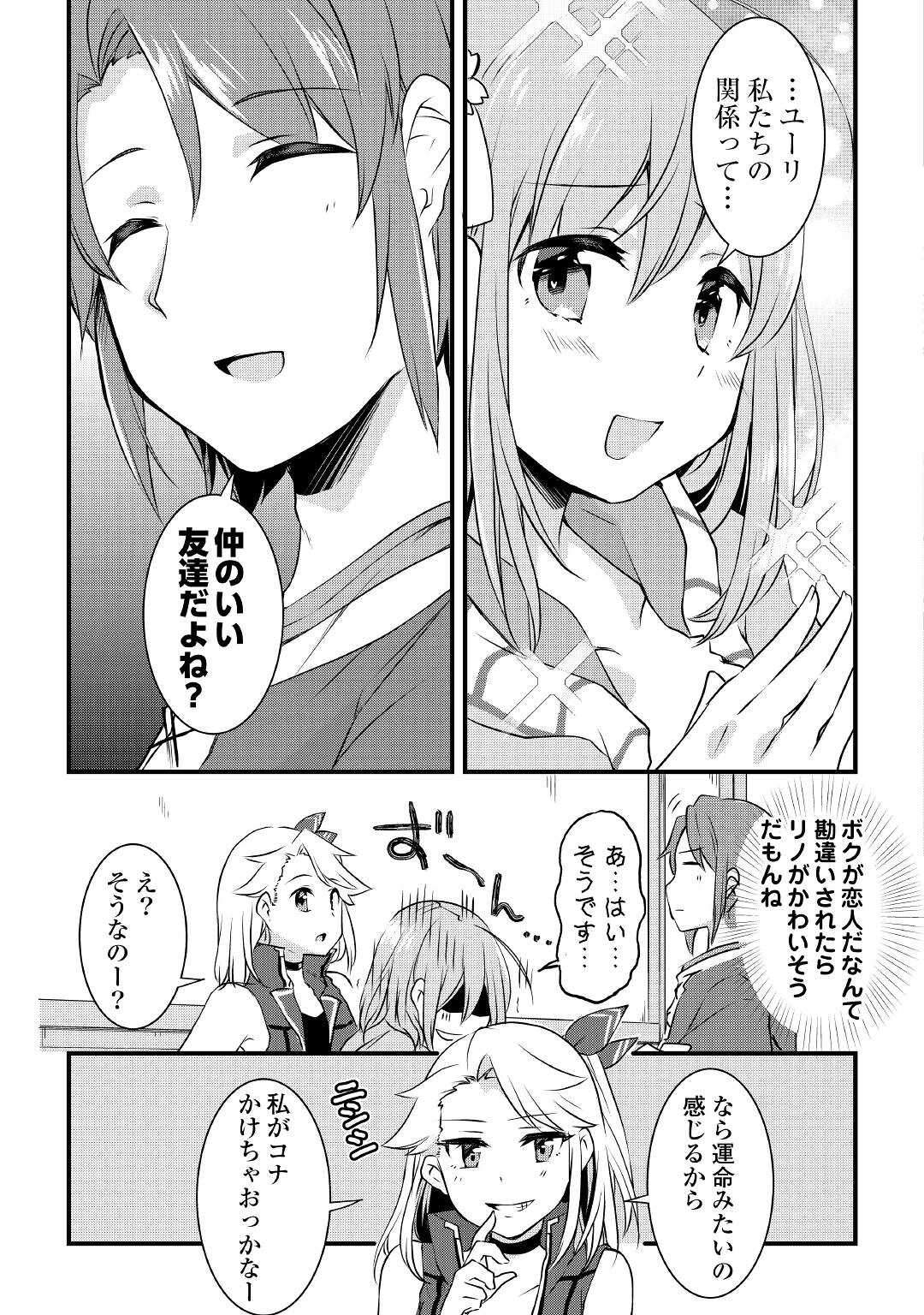 21