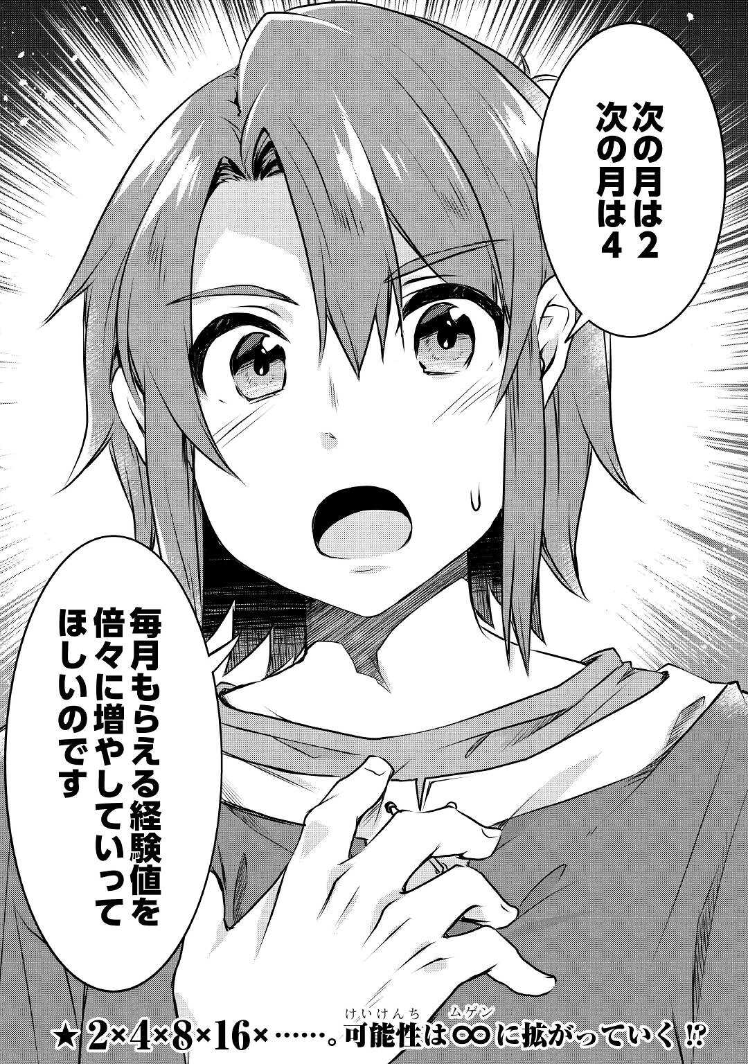 28
