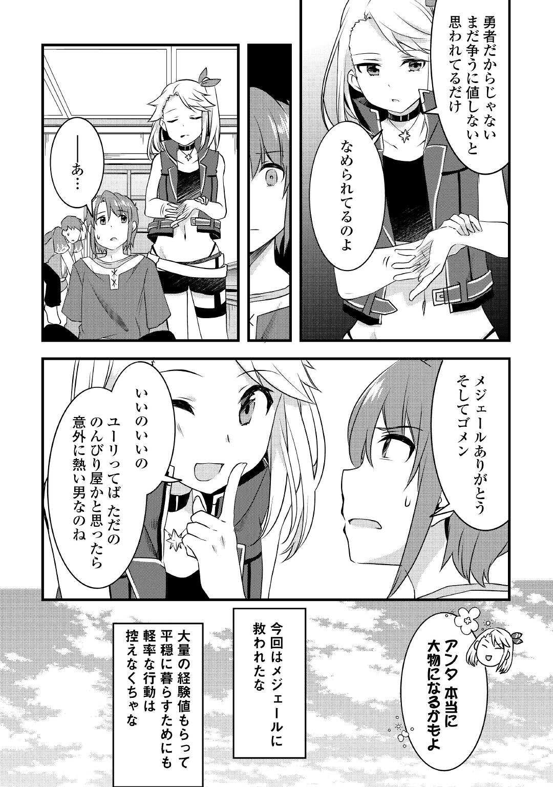 22