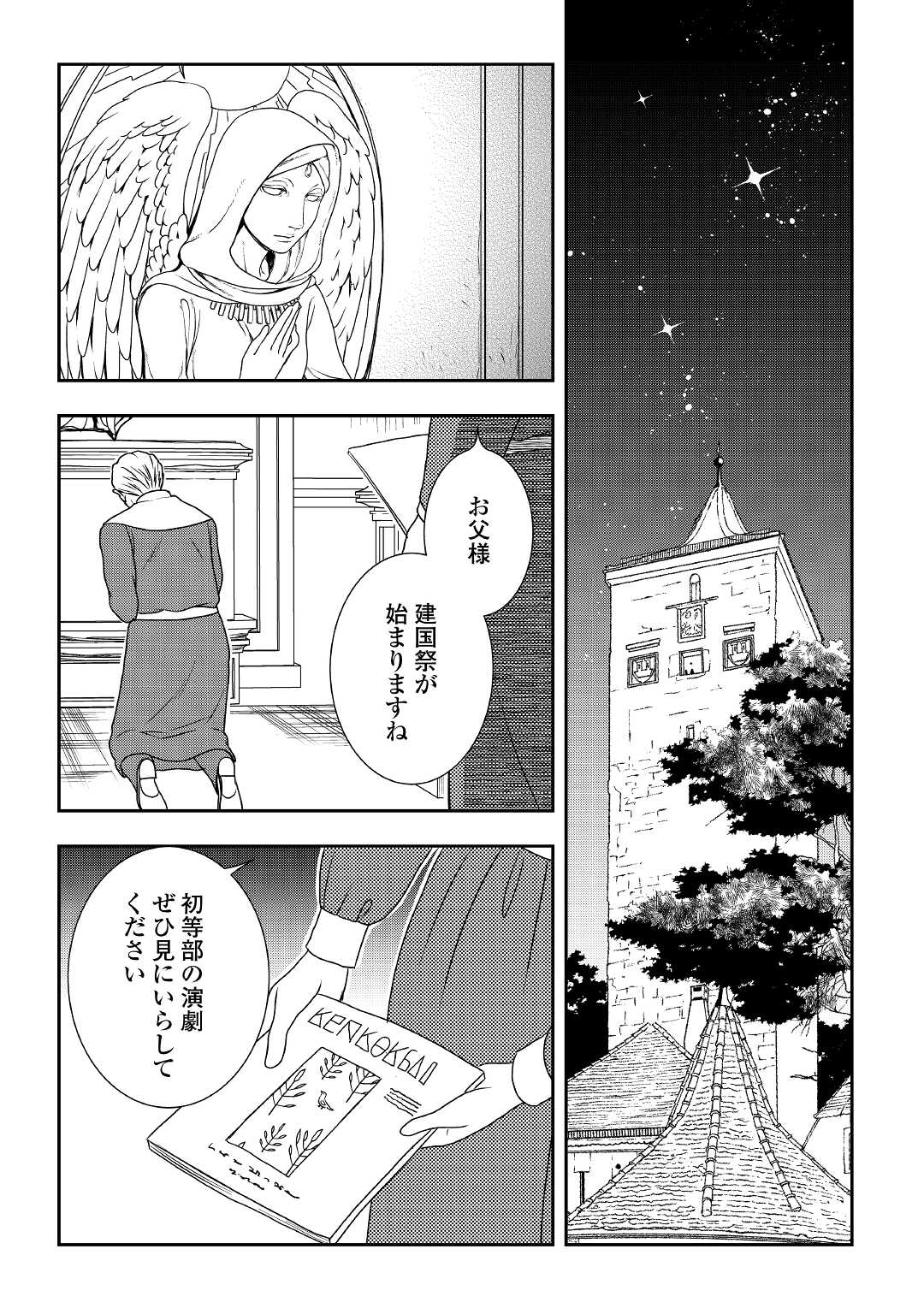21